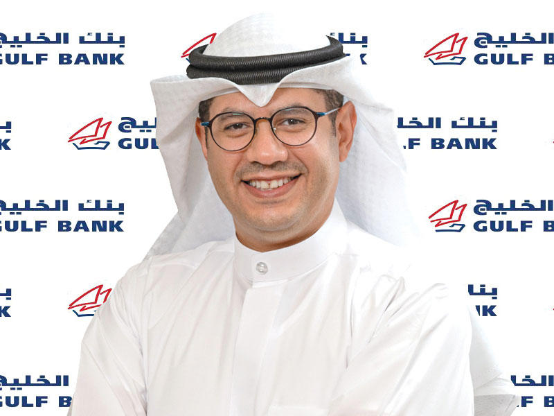 المدير العام للمجموعة المصرفية للأفراد في بنك الخليج محمد القطان