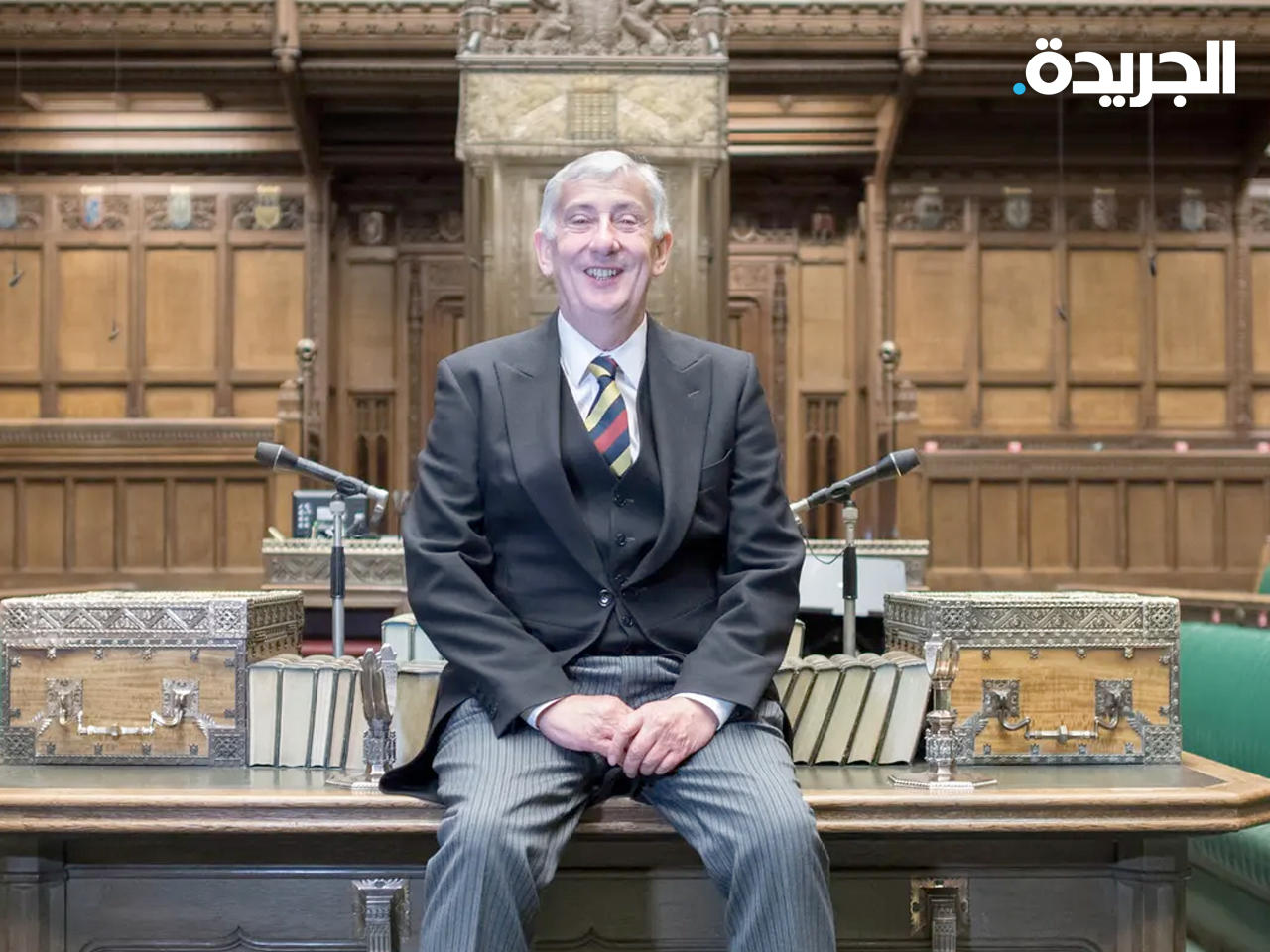 رئيس مجلس العموم البريطاني السير ليندساي هويل
