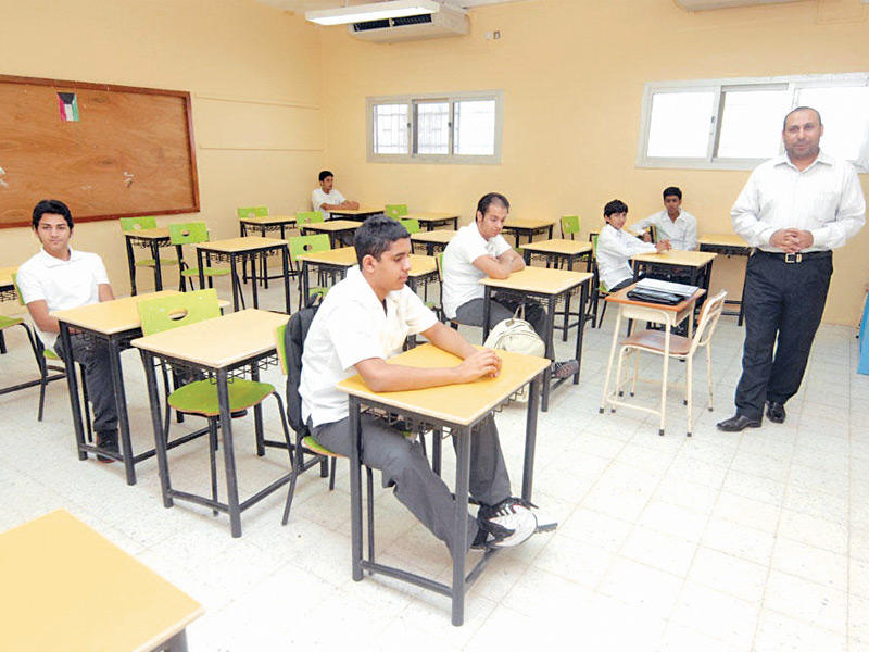 أحد الفصول الدراسية