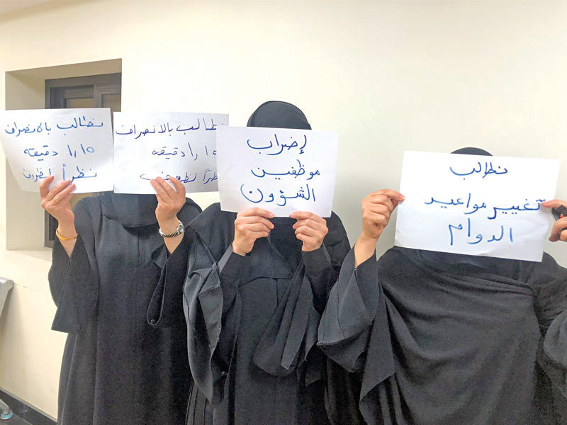 جانب من الوقفة الاحتجاجية لموظفات «الشؤون» أمس