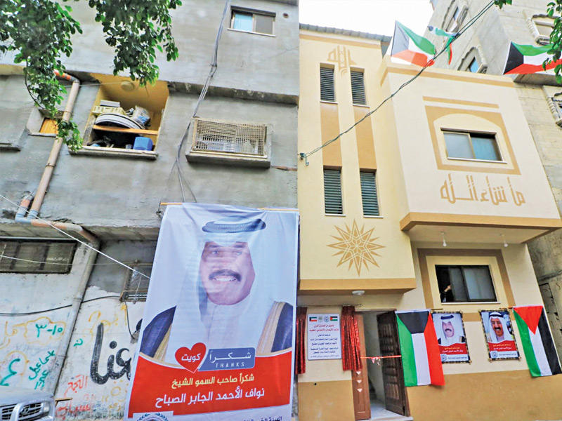 بناء منزل في غزة بدعم وتمويل من الصندوق العربي للإنماء الاقتصادي والاجتماعي في الكويت