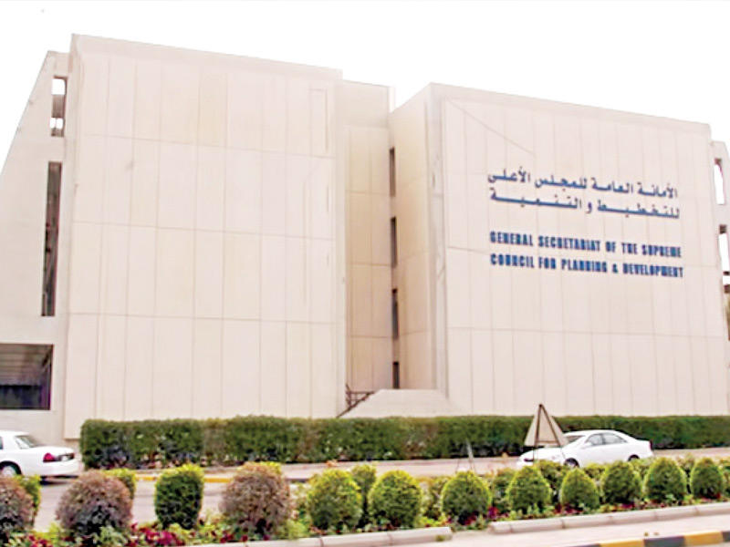 الأمانة العامة للمجلس الأعلى للتخطيط والتنمية