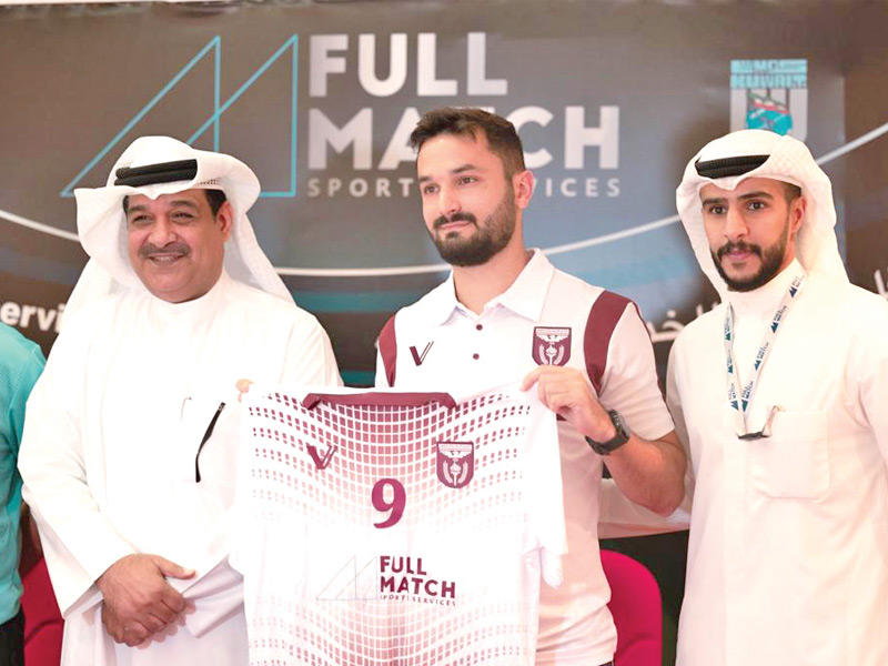 الشريدة إلى جانب المحترف الجديد لصالات العنابي