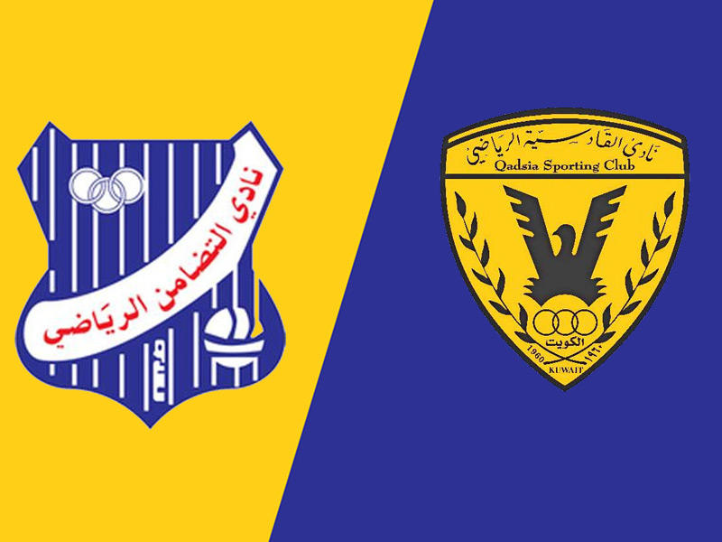 نادي القادسية - نادي التضامن