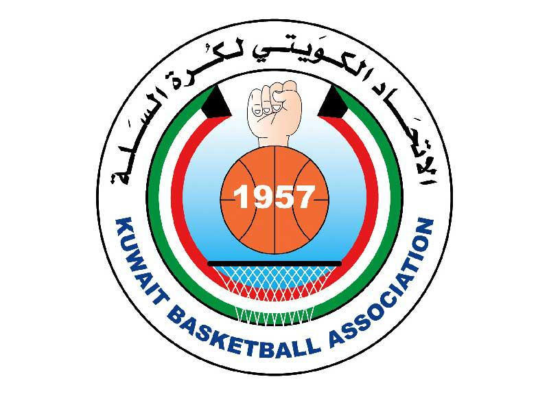 الاتحاد الكويتي لكرة السلة