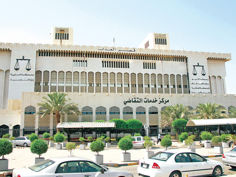محكمة التمييز الجزائية