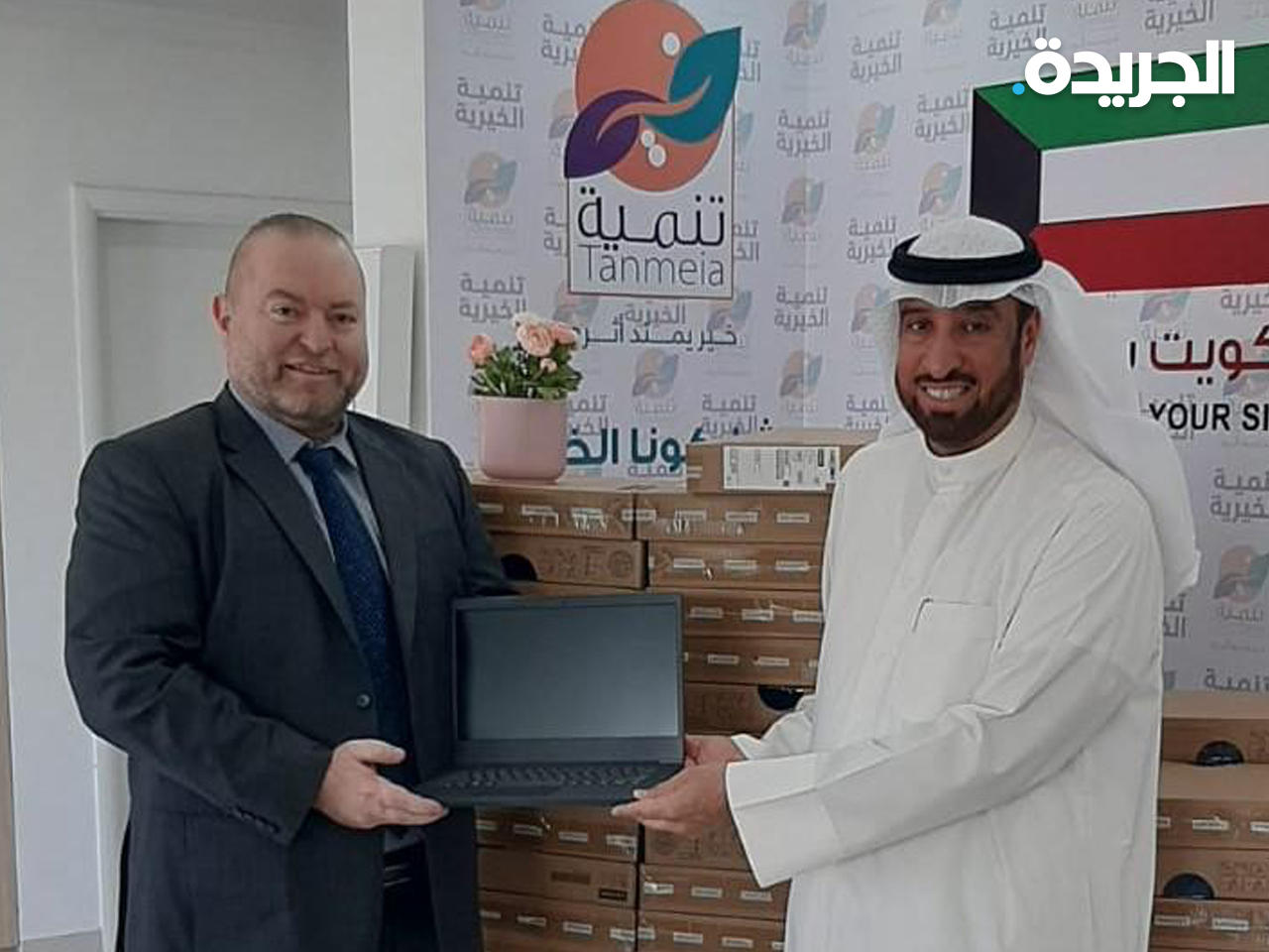 مبرة اليوسفي قدمت أجهزة الكمبيوتر المحمول لأبناء «تنمية الخيرية» من الأيتام