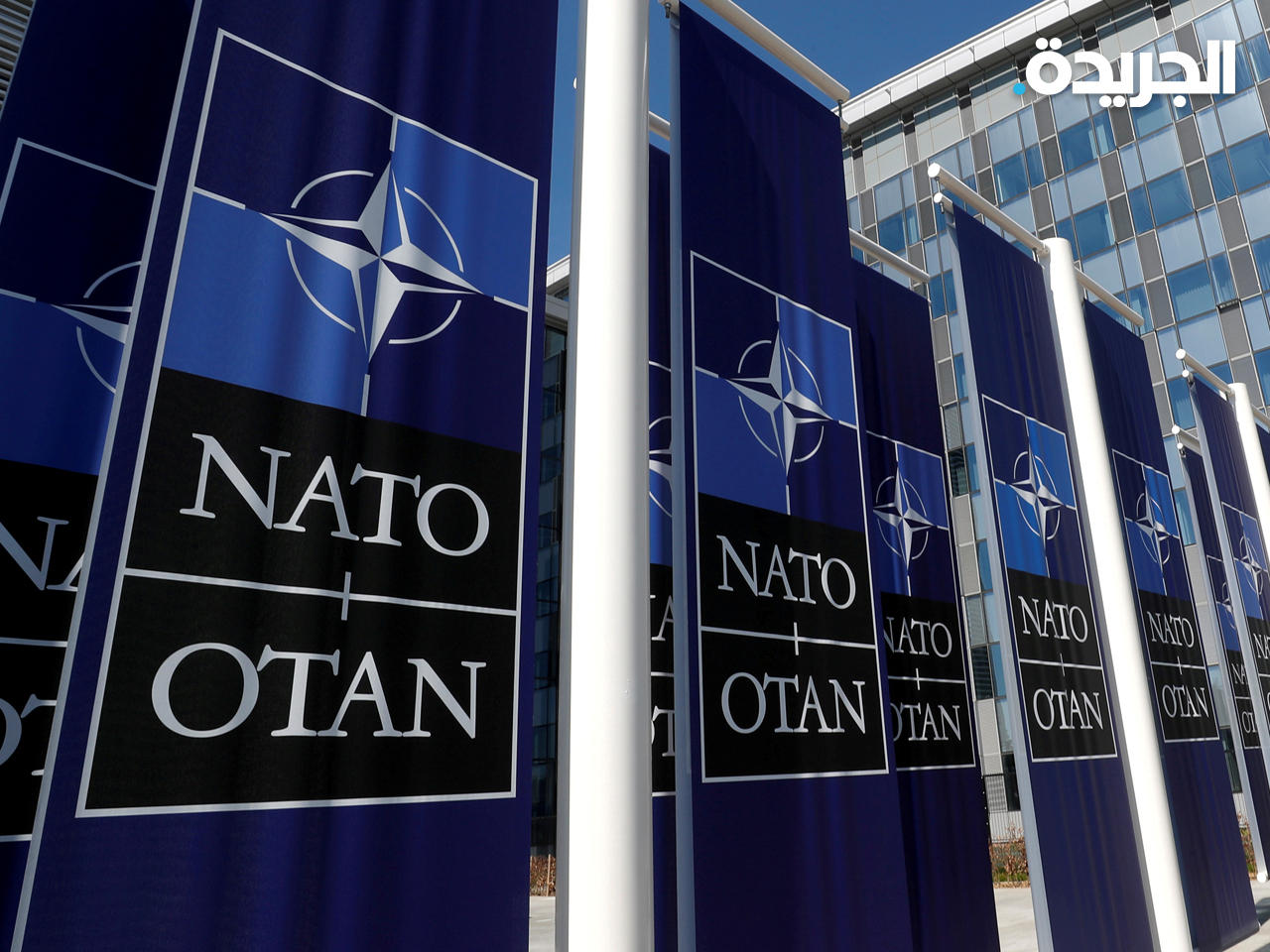حلف شمال الأطلسي