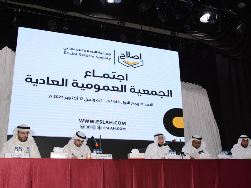 جانب من الجمعية العمومية