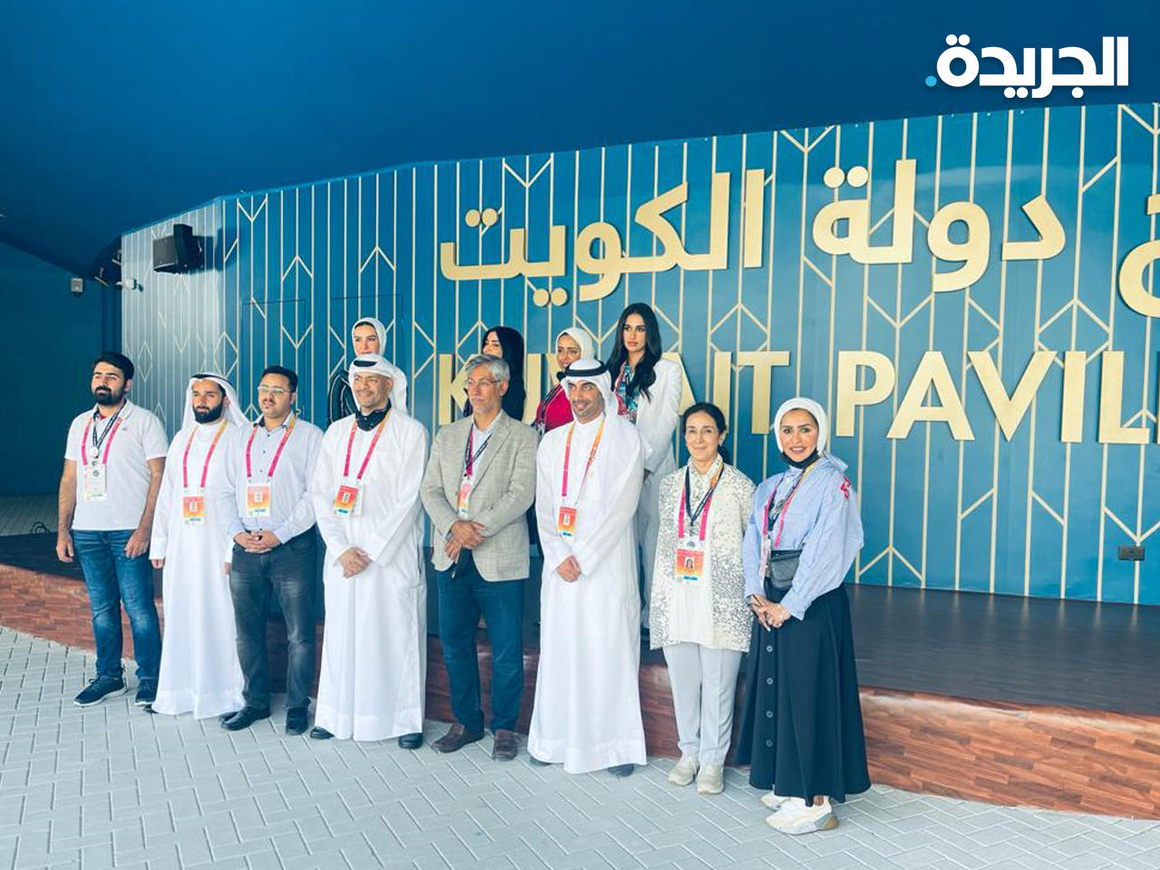 فريق جامعة الكويت