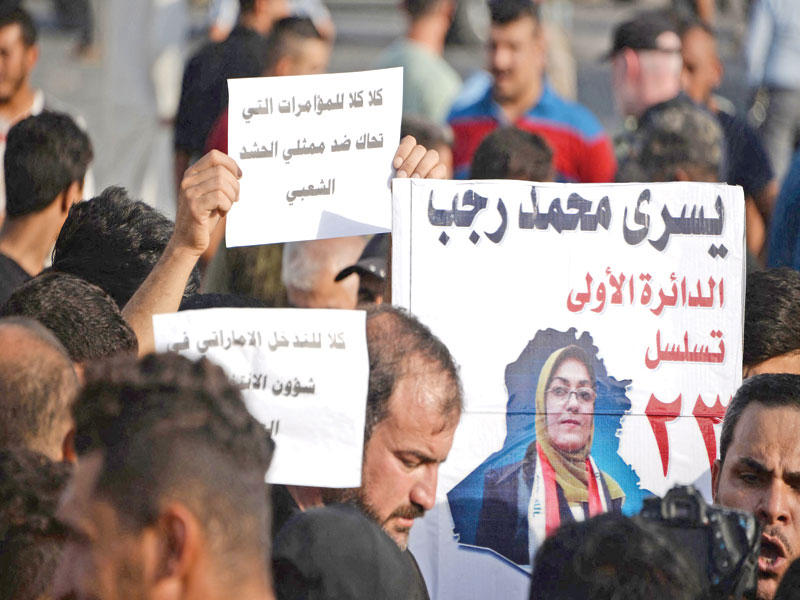 احتجاج ضد نتائج الانتخابات العراقية           (أ ف ب)