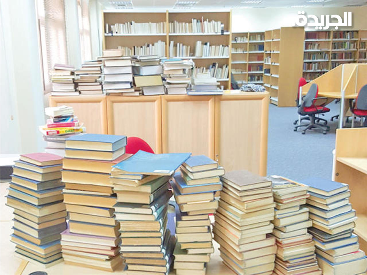 مكتبات عامة