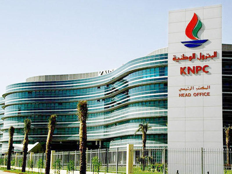 شركة البترول الكويتية 