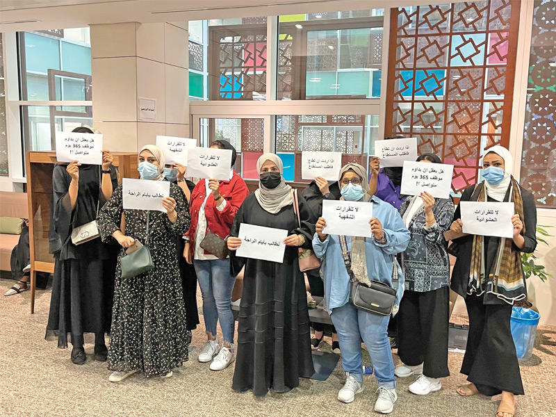 جانب من الوقفة الاحتجاجية لموظفات «الشؤون» أمس 