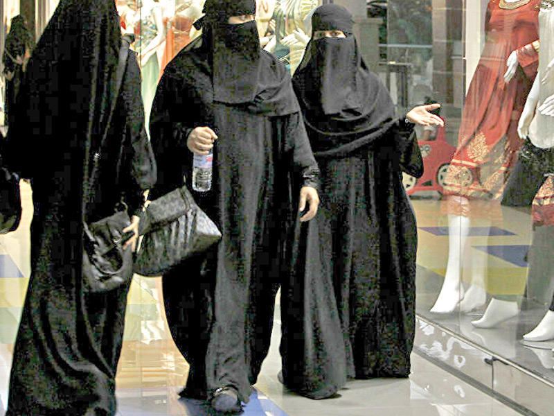 أحد المجمعات في السعودية