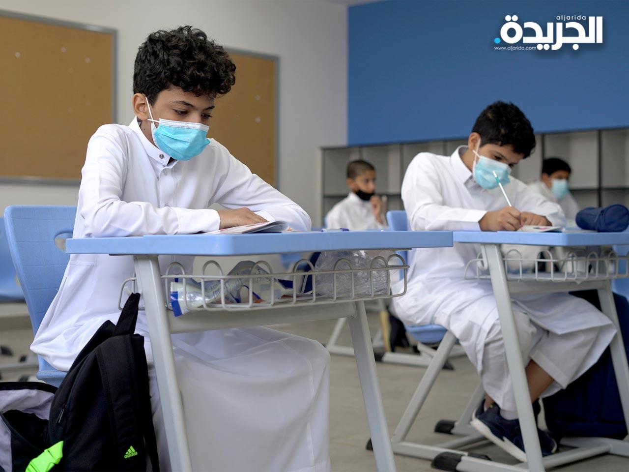 السعودية: تأجيل العودة الحضورية للطلبة لمن هم أقل من 12 عاماً