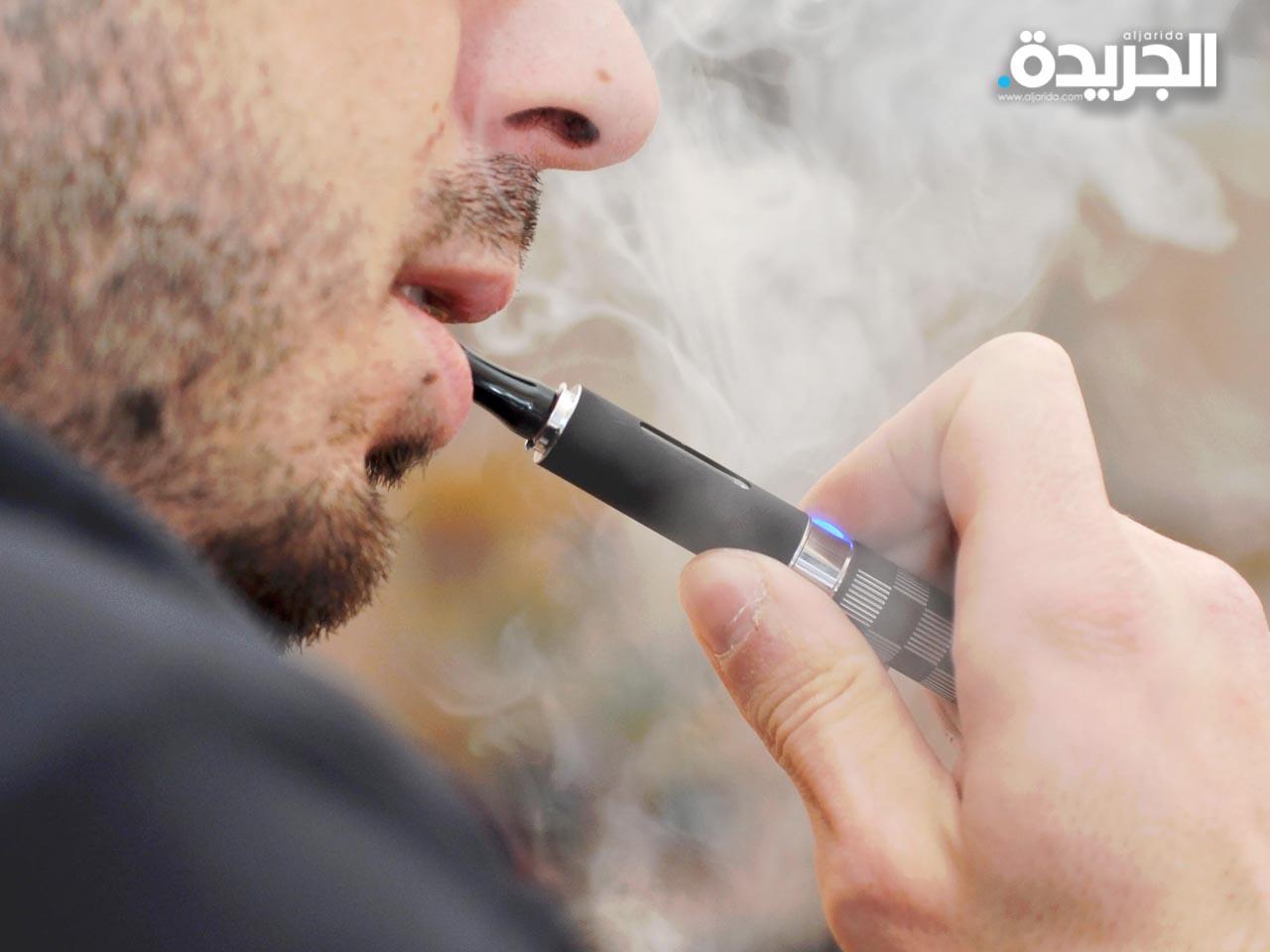 السجائر الإلكترونية