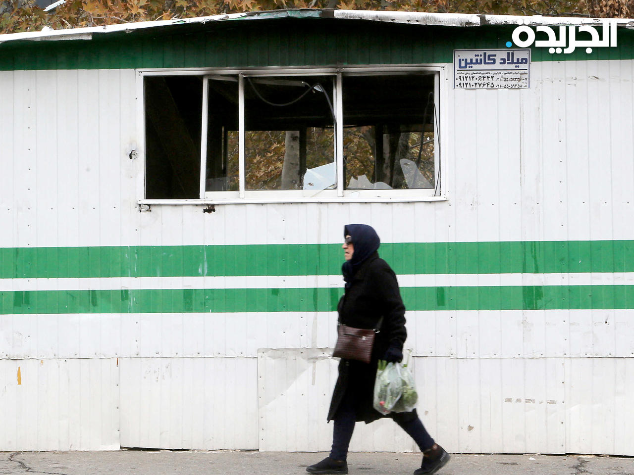 امرأة إيرانية