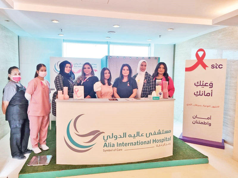 صورة جماعية لجناح مستشفى عالية في مقر stc الرئيسي 