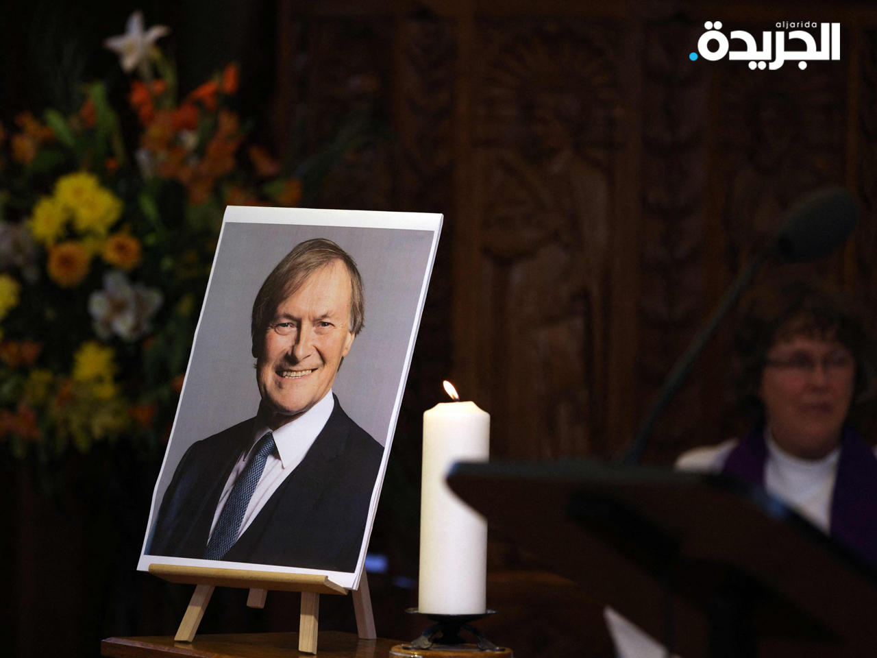 النائب البريطاني ديفيد أميس