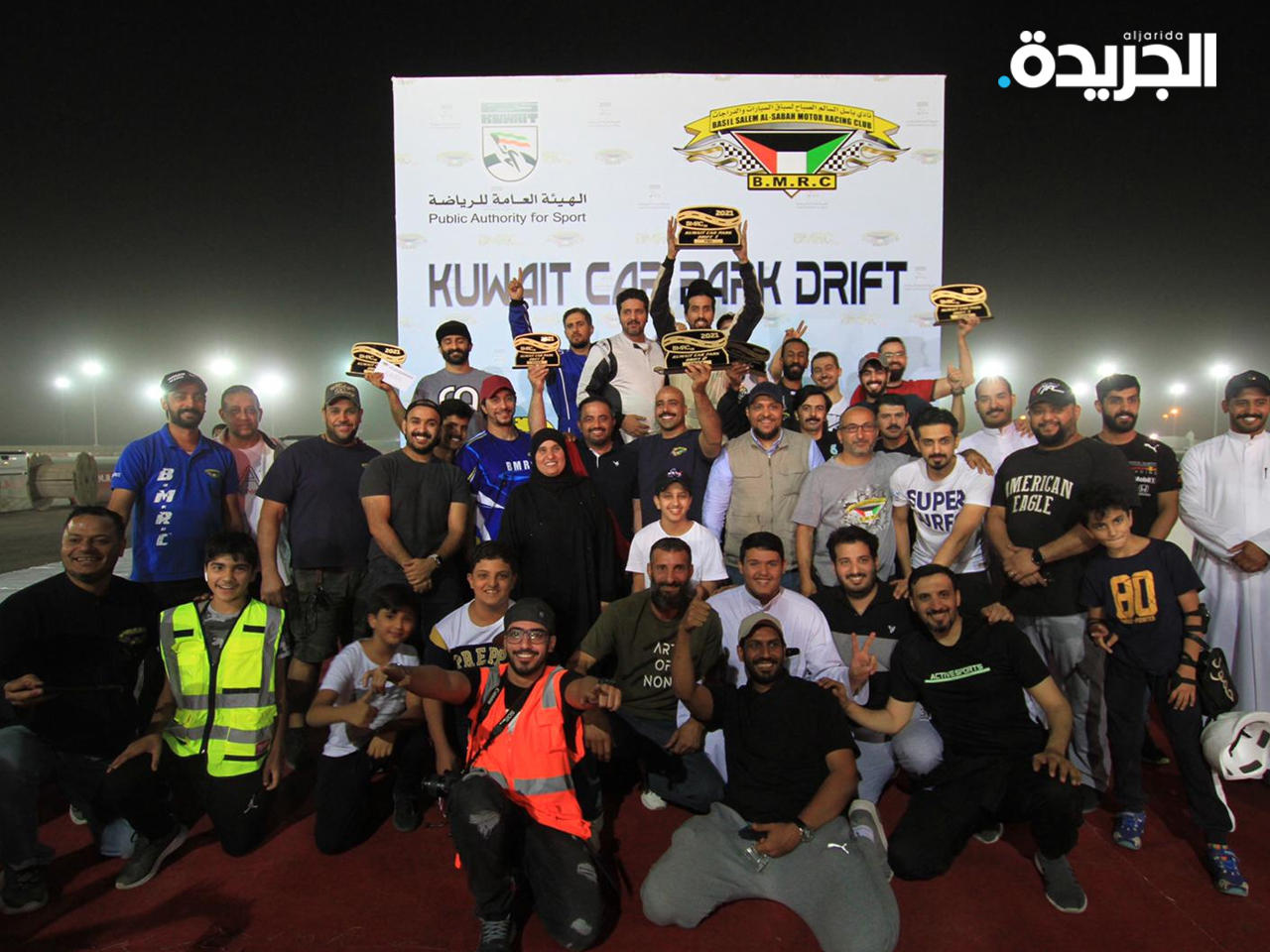 اختتام بطولة «كار بارك درفت» بتتويج الفائزين