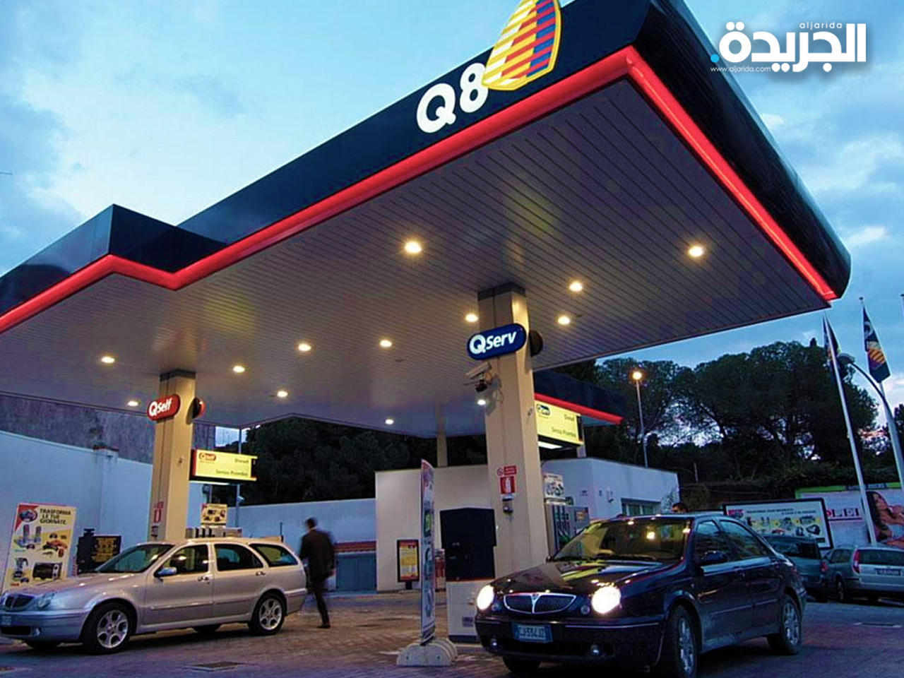 «البترول العالمية»