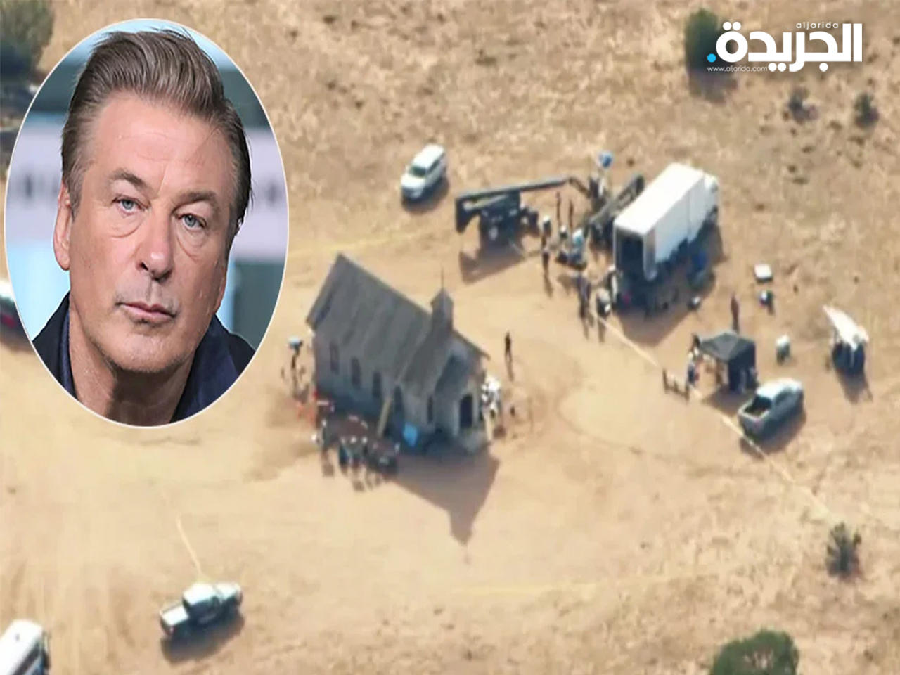 أليك بالدوين