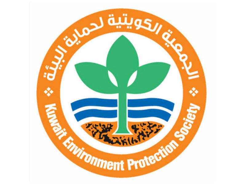 الجمعية الكويتية لحماية البيئة