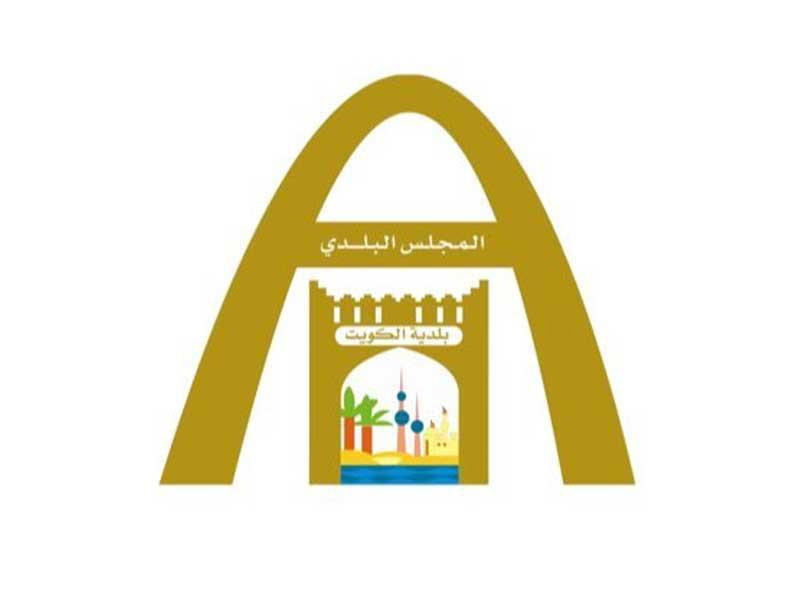 المجلس البلدي