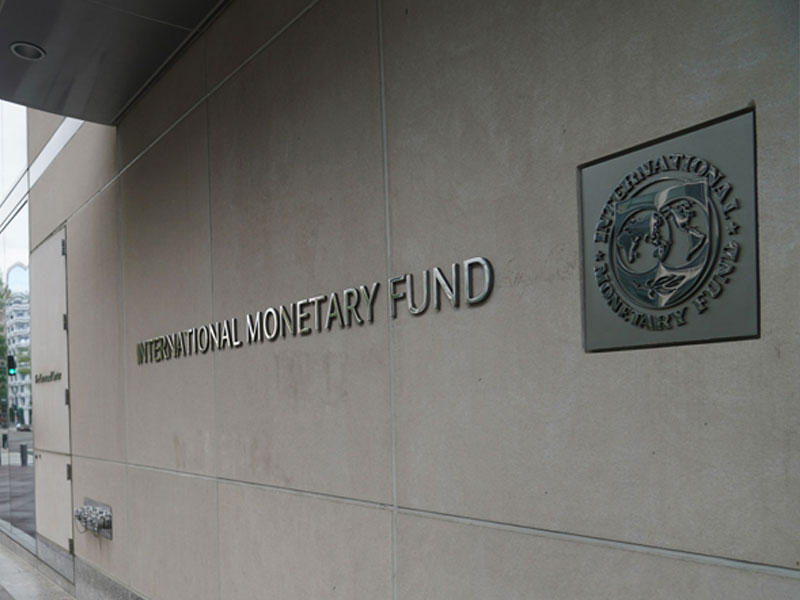 صندوق النقد الدولي