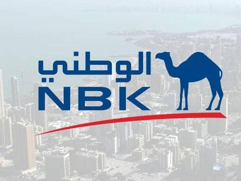 بنك الكويت الوطني