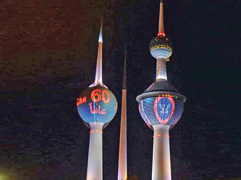 أبراج الكويت تتزين بشعار «المطاحن» بذكراها الـ 60 