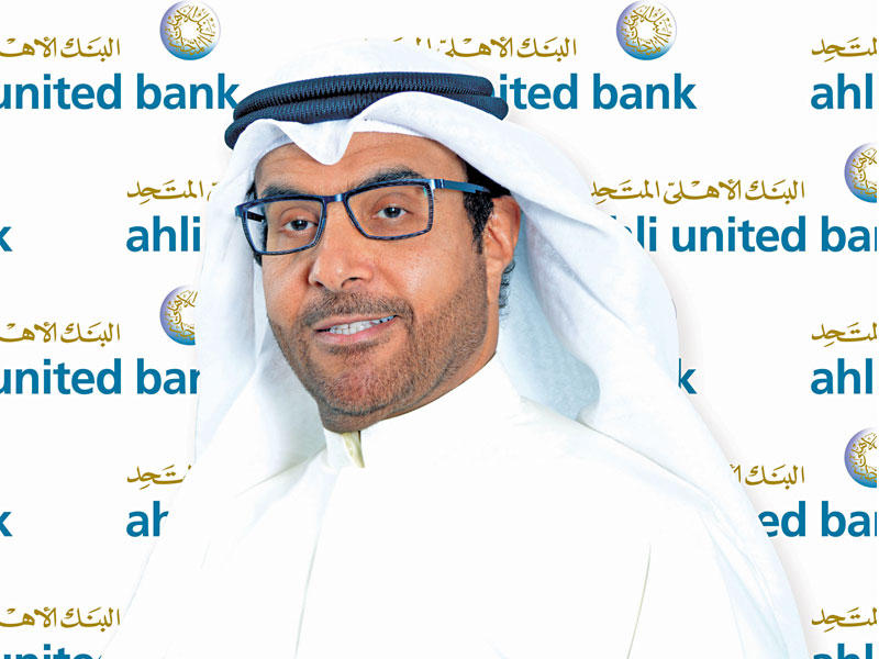 رئيس مجلس إدارة البنك الأهلي المتحد د. أنور المضف