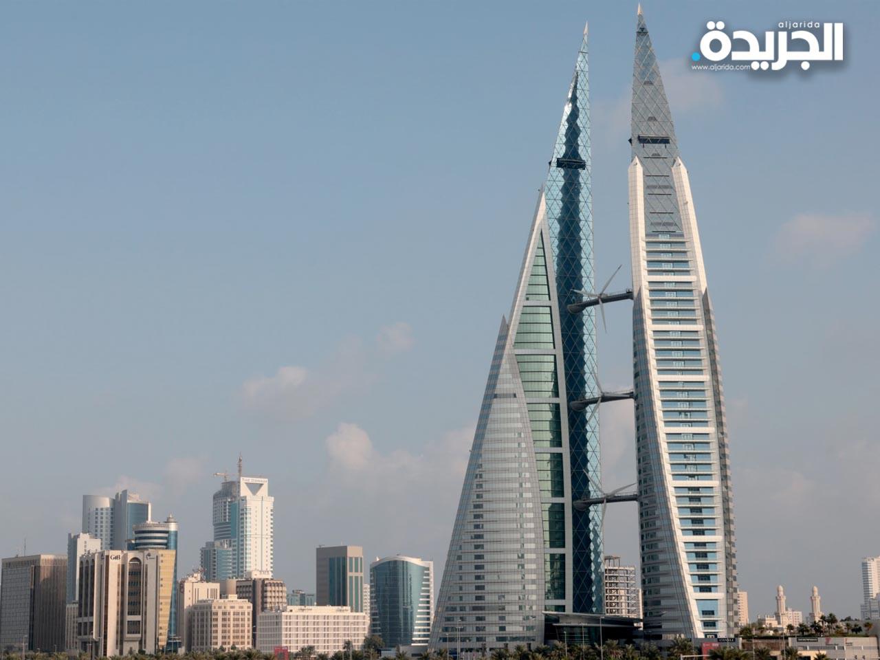 مملكة البحرين