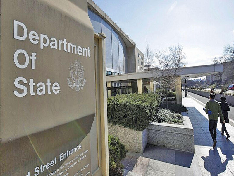 الخارجية الأميركية 