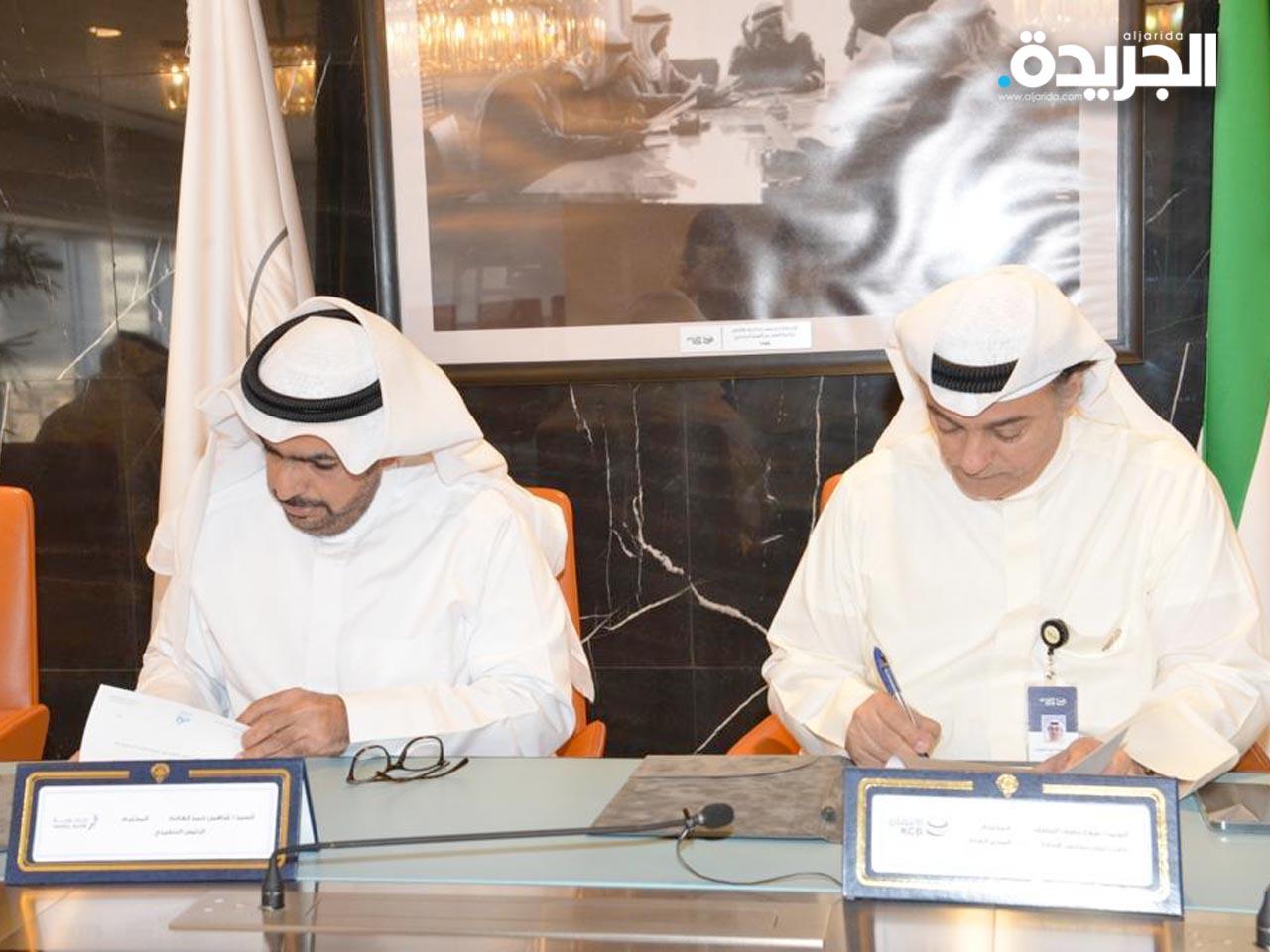 «الإئتمان» وقع بروتوكول تعاون مع بنك وربة