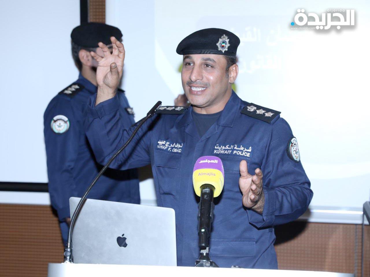 جانب من الدورة