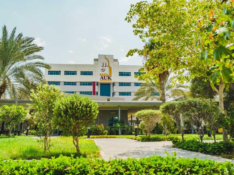  مبنى الجامعة الأميركية