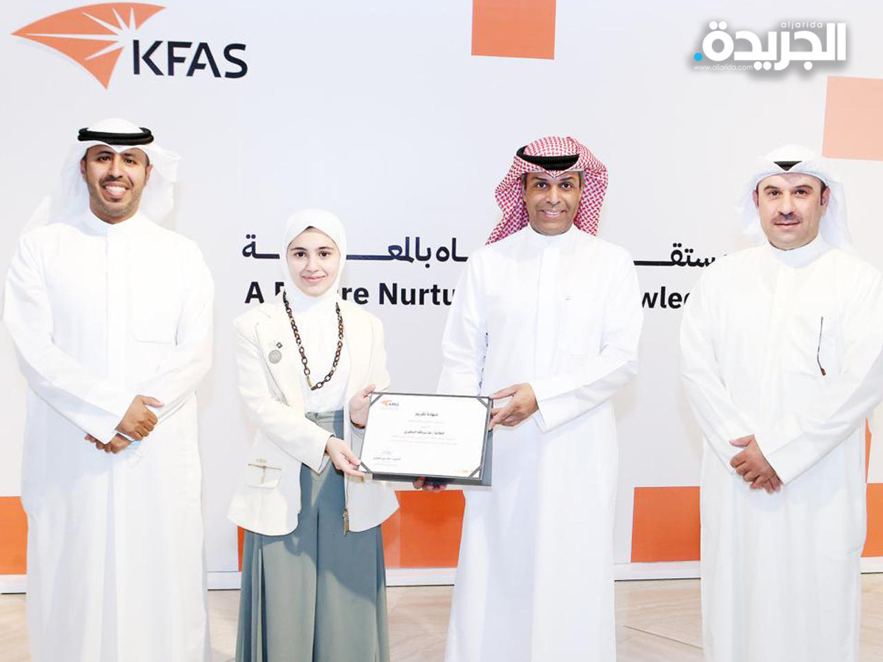 جانب من التكريم