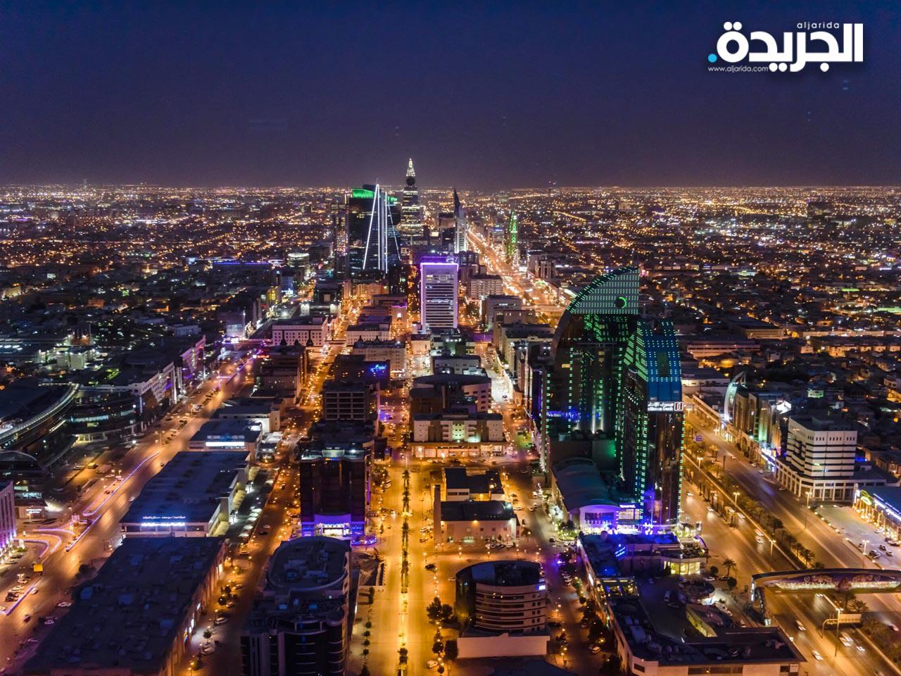 مدينة الرياض