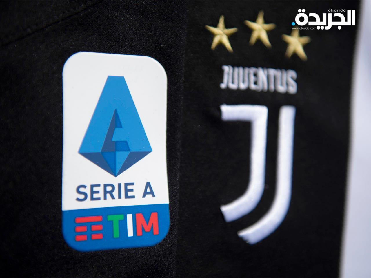 شعار نادي يوفنتوس