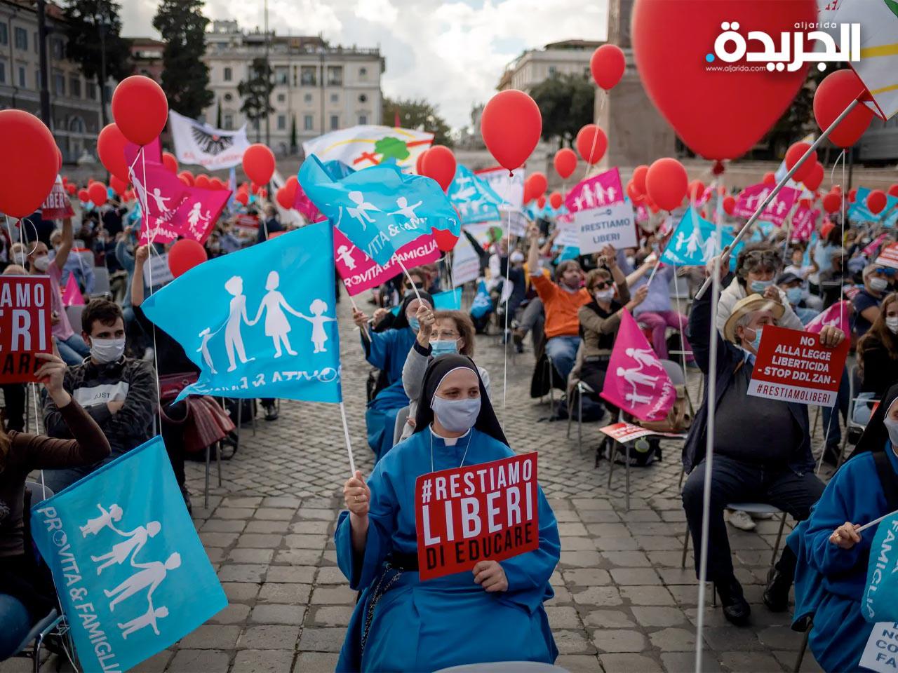 مظاهرة ضد مشروع القانون في بيازا ديل بوبولو في روما