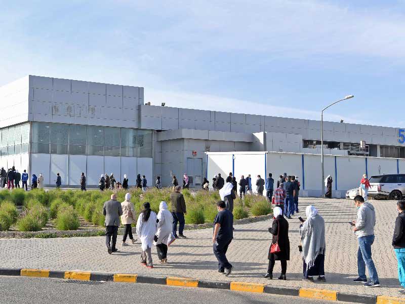 مركز الكويت للتطعيم