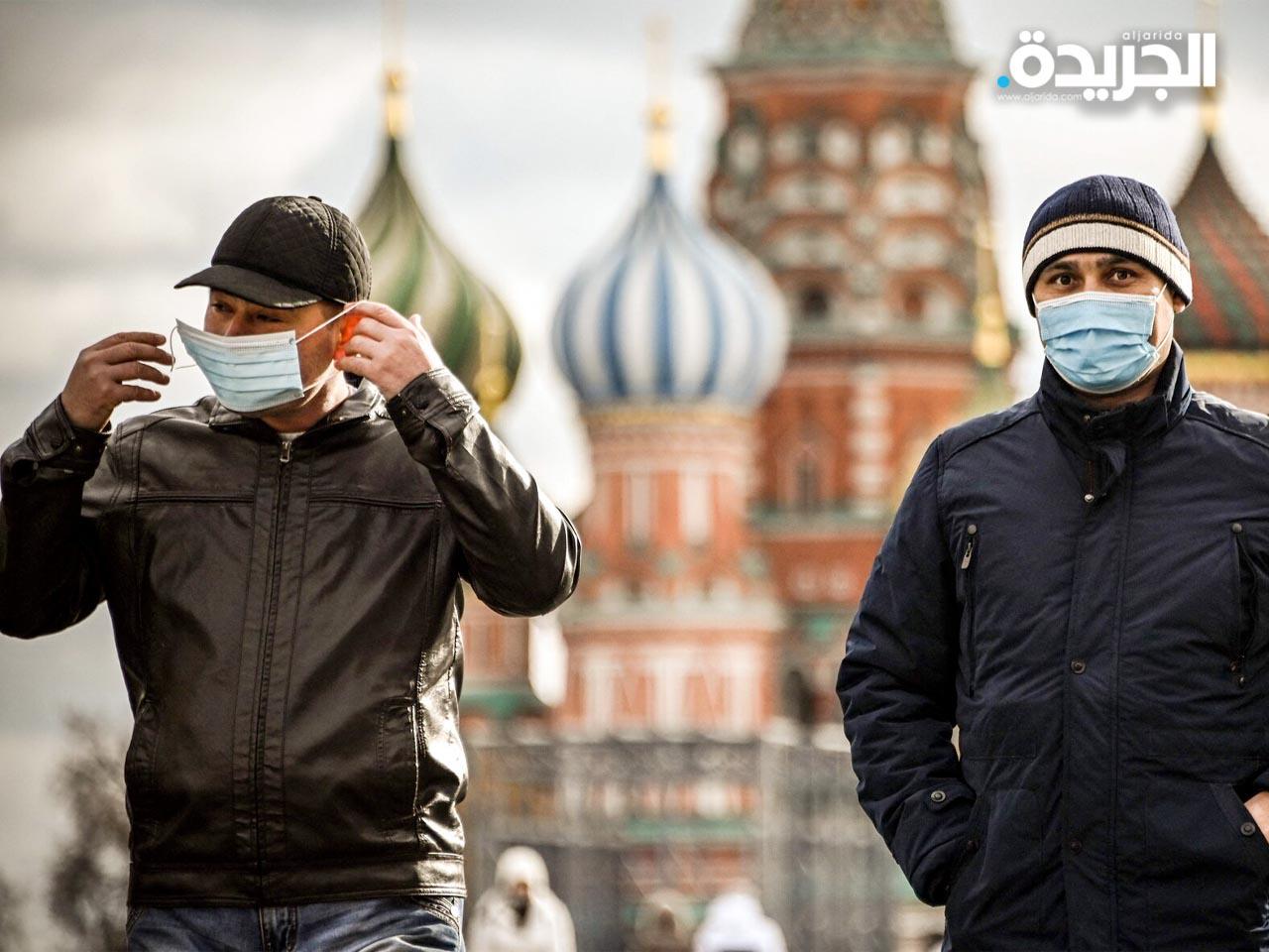 موسكو تفرض قيود جديدة مع ارتفاع الإصابات بفيروس كورونا