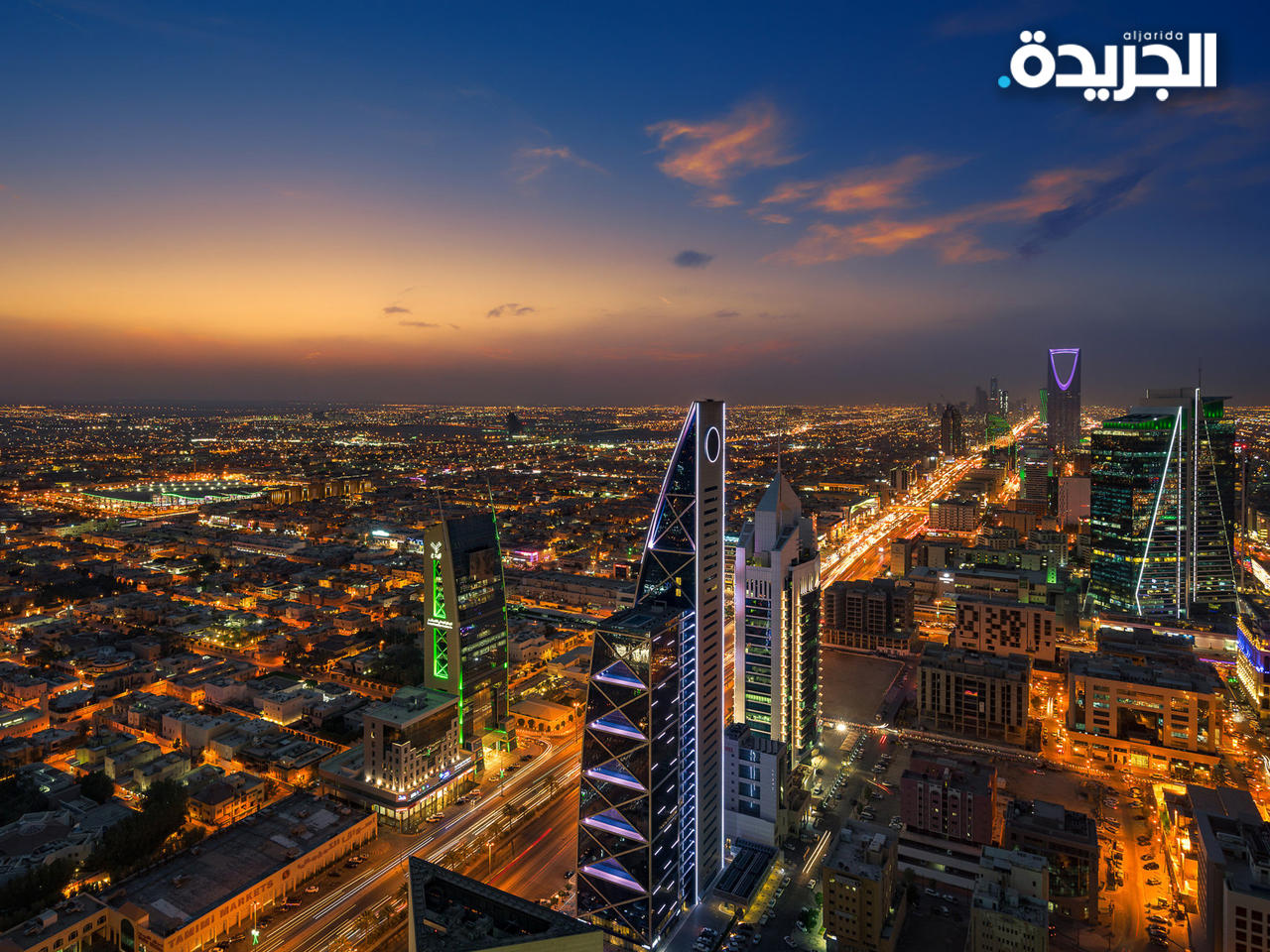 مدينة الرياض