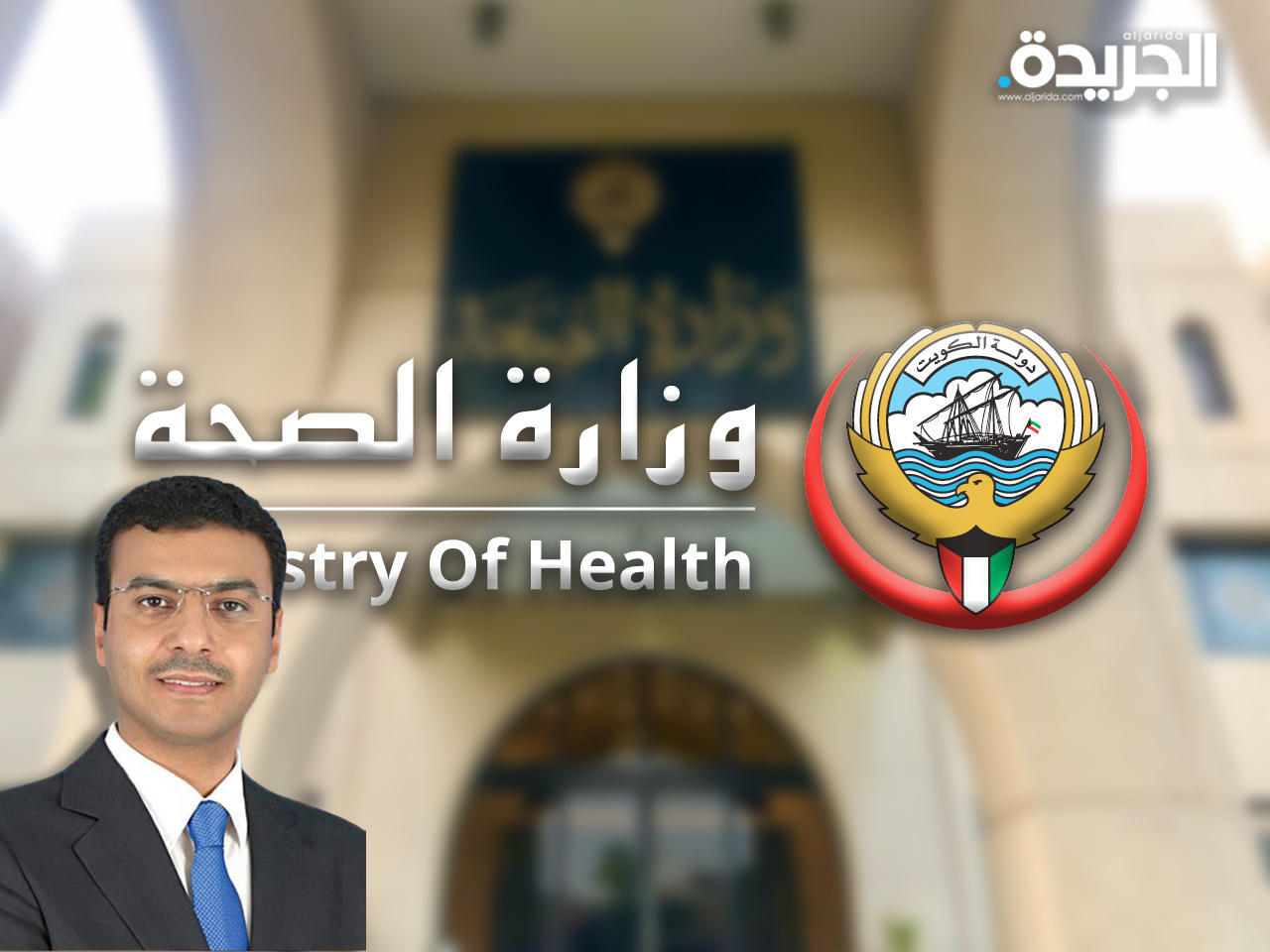 د. مطلق السيحان