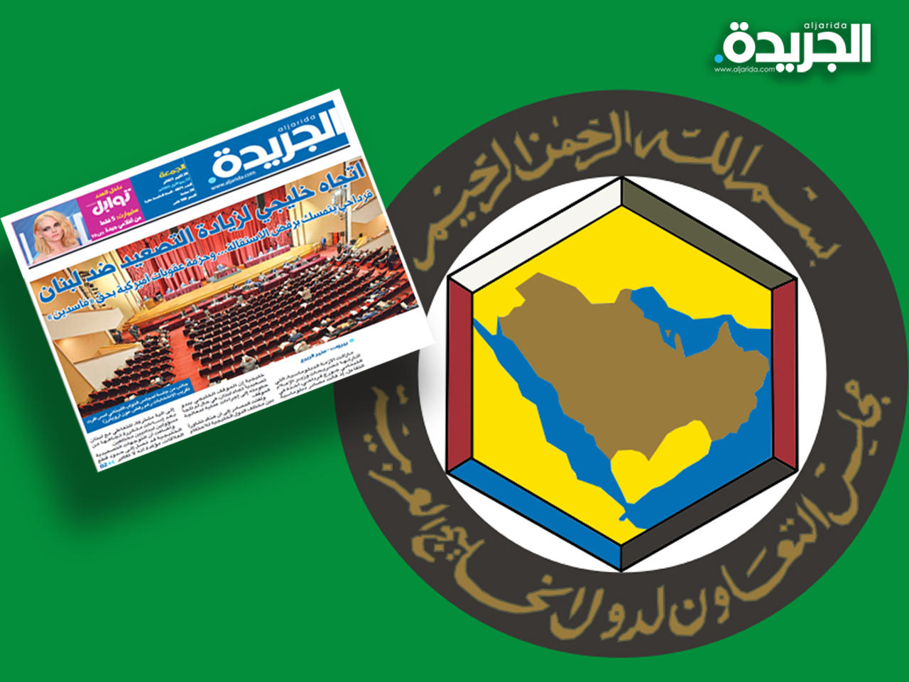 الخبر المنشور بعدد الجمعة 29 أكتوبر