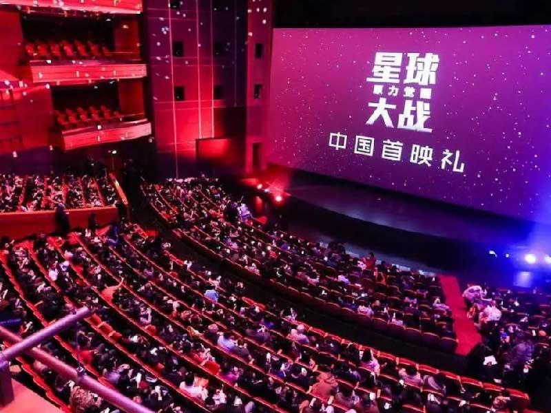 سينما صينية