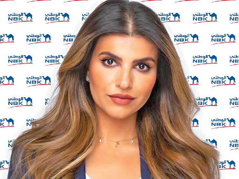 المديرة في مجموعة الخدمات المصرفية الشخصية في بنك الكويت الوطني نورة النجار