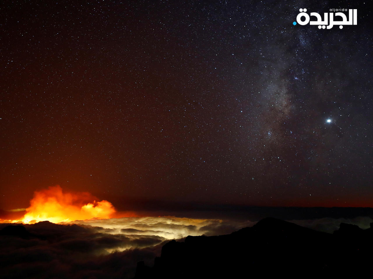 البركان أصبح نقطة جذب سياحي رئيسية للمنطقة